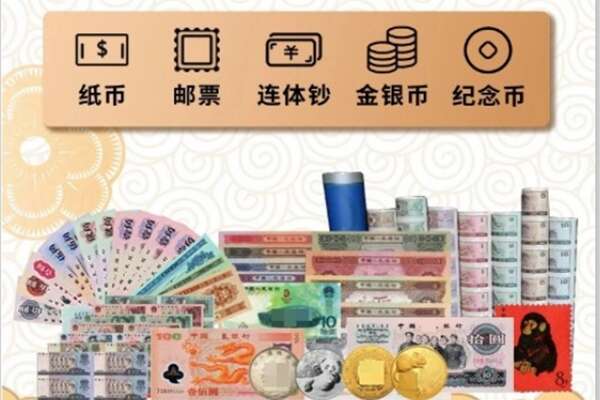 湘潭县回收金银币